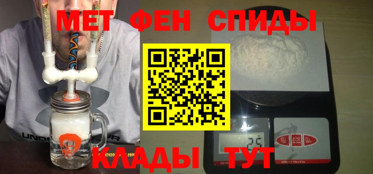 Amphetamine Розовый Комсомольск-на-Амуре