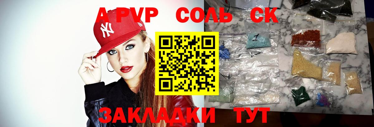 Alfa_PVP СК КРИС  Вход с VPN  Alfa_PVP  А ПВП СК  Комсомольск-на-Амуре  Alfa_PVP СК 