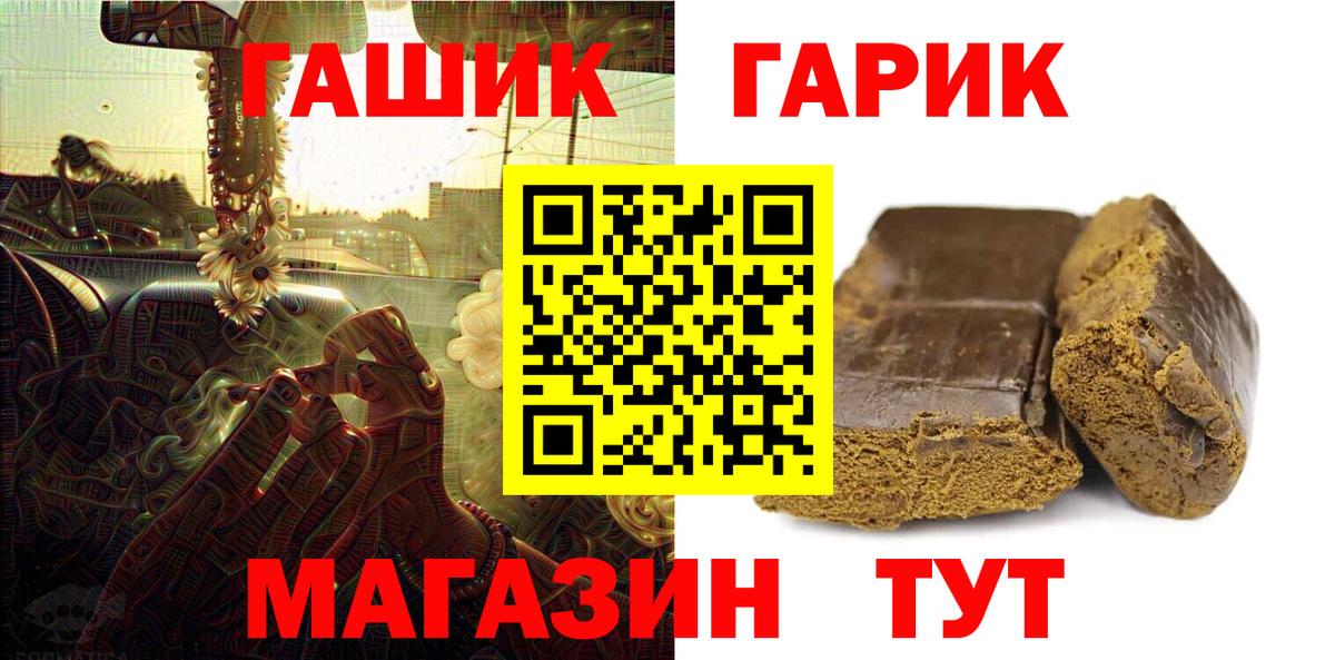 Гашиш ice o lator  Вход с VPN  Гашиш 40% ТГК  Комсомольск-на-Амуре 