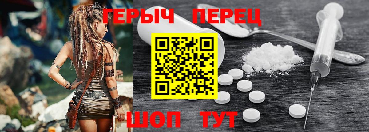 Героин  Вход с VPN  Комсомольск-на-Амуре  Героин афганец 