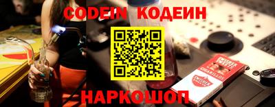 мяу мяу кристалл Бузулук
