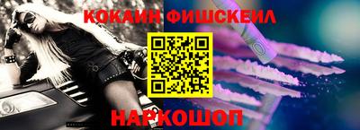 мяу мяу кристалл Бузулук