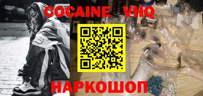 мяу мяу кристалл Бузулук