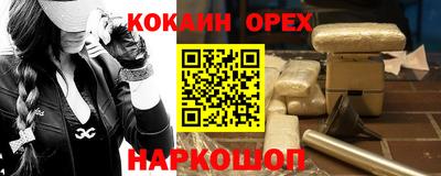 spice Бугуруслан