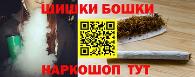 мяу мяу кристалл Бузулук