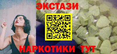 spice Бугуруслан