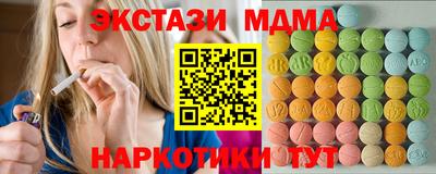 мяу мяу кристалл Бузулук