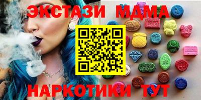 мяу мяу кристалл Бузулук