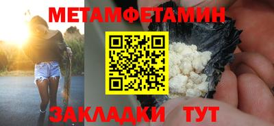 мяу мяу кристалл Бузулук