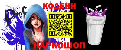 мяу мяу кристалл Бузулук