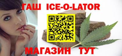 мяу мяу кристалл Бузулук