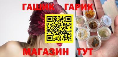 мяу мяу кристалл Бузулук