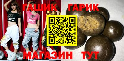 мяу мяу кристалл Бузулук