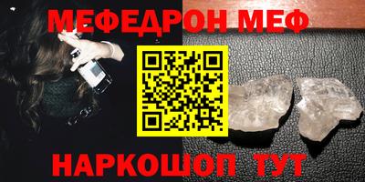 прущая мука Будённовск
