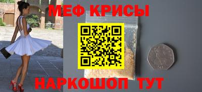 spice Бугуруслан