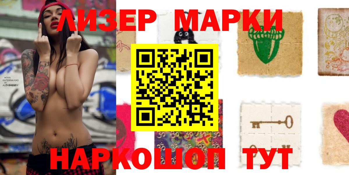 LSD-25 экстази кислота  Лсд 25 экстази ecstasy  Комсомольск-на-Амуре  Вход с VPN 