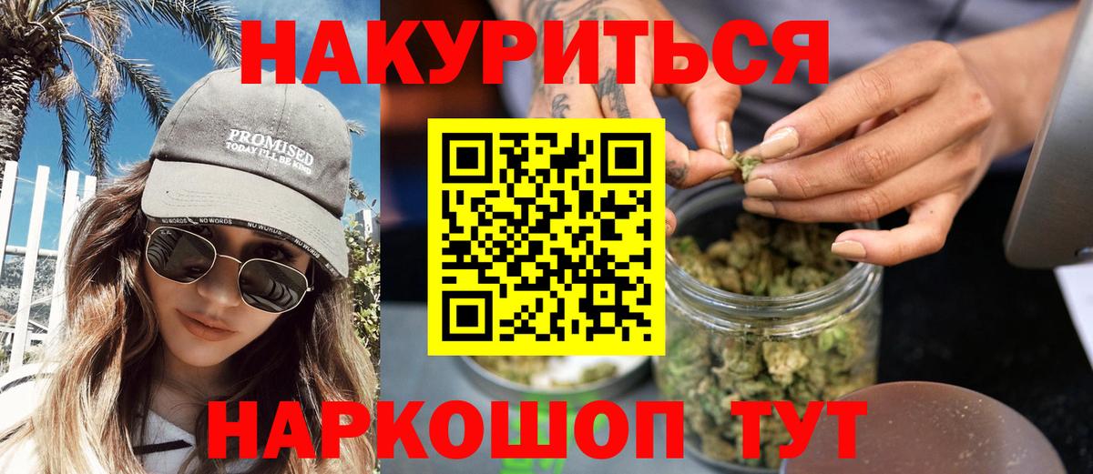 Комсомольск-на-Амуре  Конопля гибрид  Марихуана марихуана  Вход с VPN  Канабис марихуана 