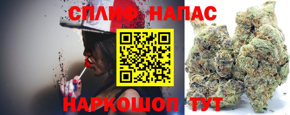 Канабис марихуана Комсомольск-на-Амуре